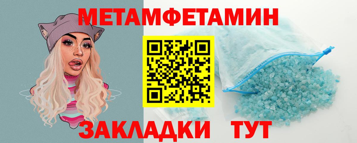 АМФ VHQ  Amphetamine  МЕГА ссылка  Анапа  Вход с VPN  Amphetamine 