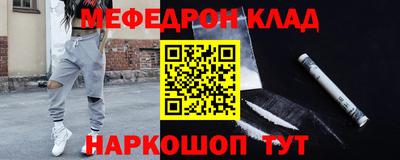 кокаин колумбия Абакан