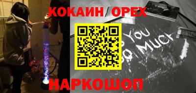 соль курить ск Абинск