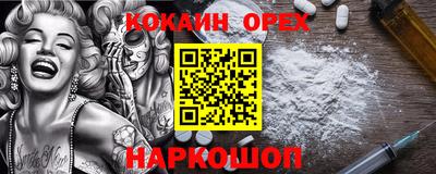 соль курить ск Абинск