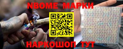 соль курить ск Абинск
