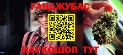 соль курить ск Абинск