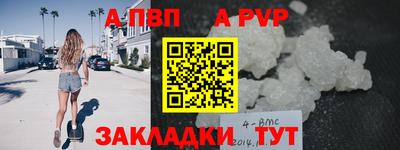 apvp Азнакаево