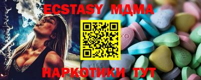 соль курить ск Абинск