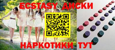 соль курить ск Абинск