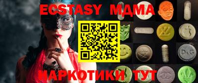 соль курить ск Абинск
