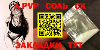 apvp Азнакаево