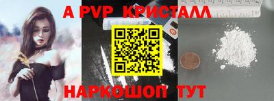 кокаин колумбия Абакан