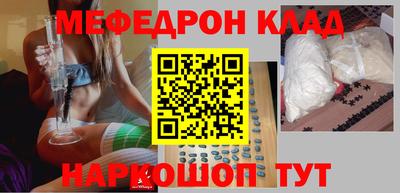 соль курить ск Абинск