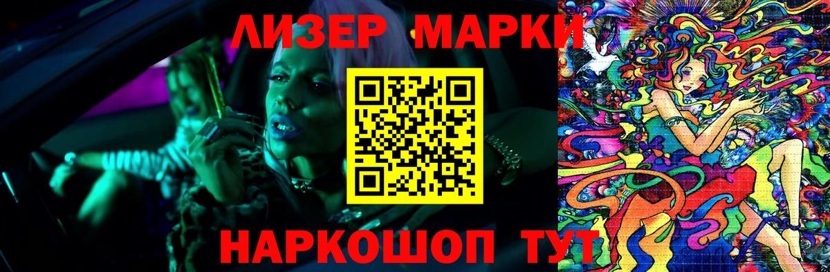 ЛСД экстази ecstasy  Вход с VPN  LSD-25 экстази  ЛСД экстази кислота  Анапа 