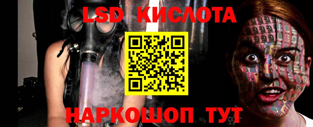 ЛСД экстази ecstasy Анапа