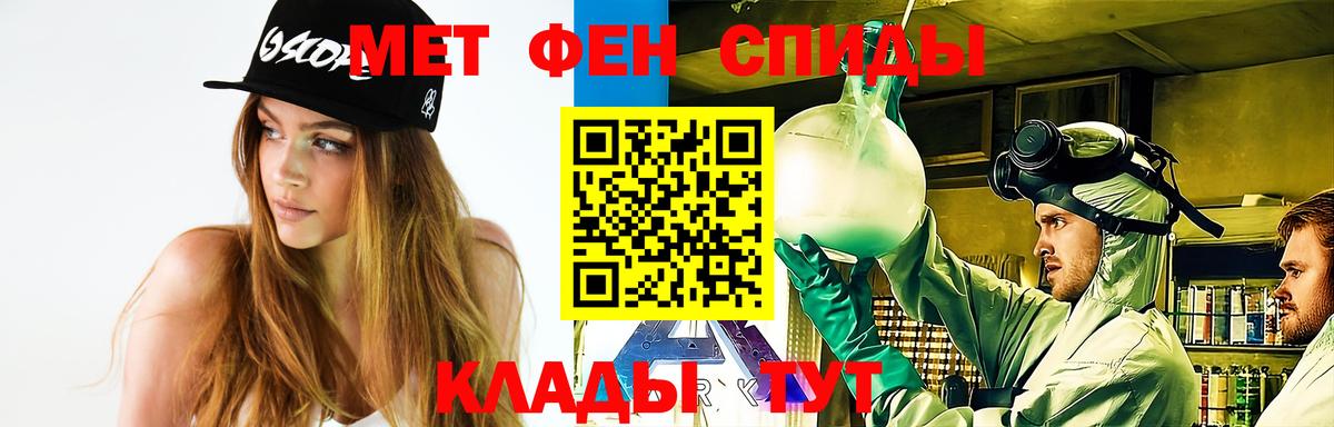 Метамфетамин витя  Вход с VPN  Метамфетамин витя  Первитин  Анапа 
