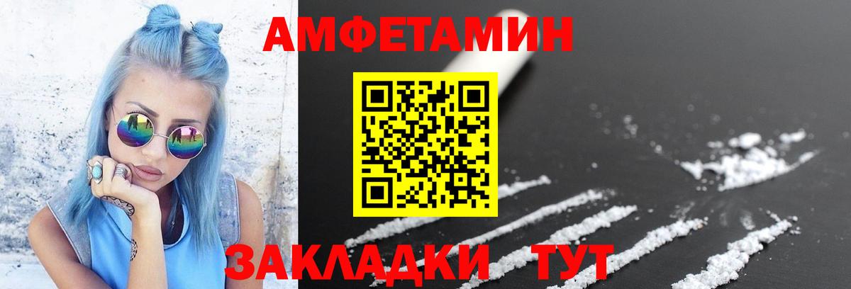 Первитин винт Анапа