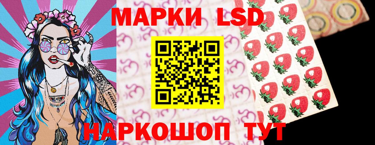Марки 25I-NBOMe 1500мкг  Вход с VPN  Анапа 