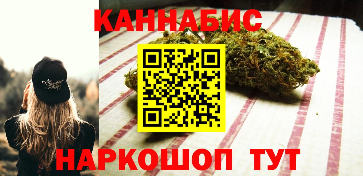 Конопля гибрид  Шишки марихуана семена  Вход с VPN  Марихуана планчик  Анапа  Канабис гибрид 